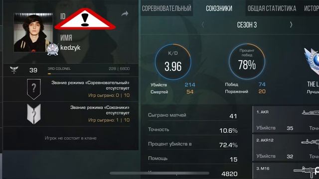 Платина 2018/2020 смотреть онлайн