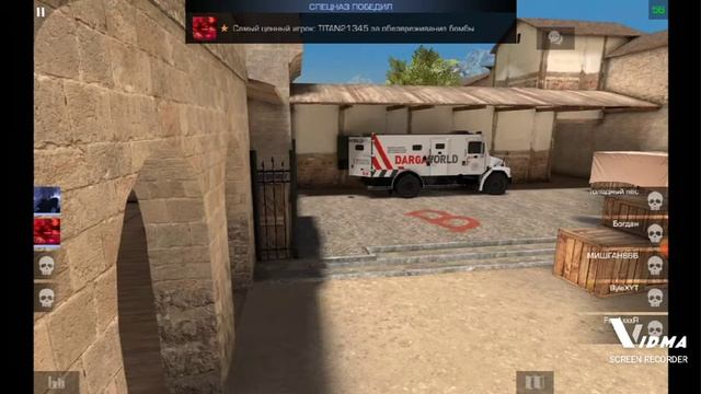 Катка в Стандофф 2 поднимаю леввл 30 смотреть онлайн