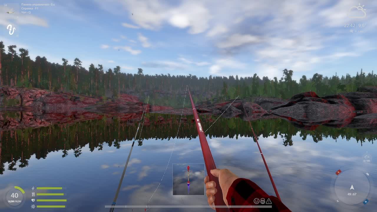 Русская Рыбалка 4