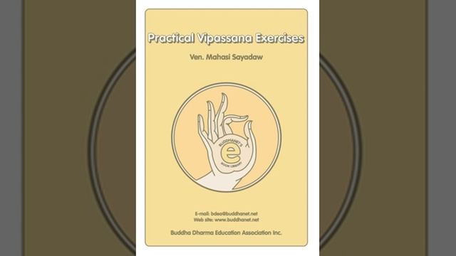 Ven  Mahasi Sayadaw   Practical Vipassana Exercises   7   Part 1 Summary