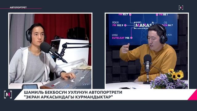 АВТОПОРТРЕТ смотреть онлайн