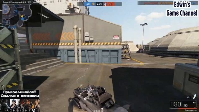 Ironsight » Лютый шлак » K2C » смотреть онлайн
