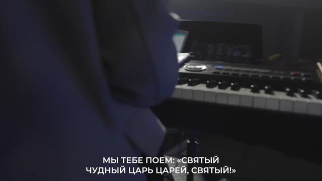 Святый вовеки смотреть онлайн