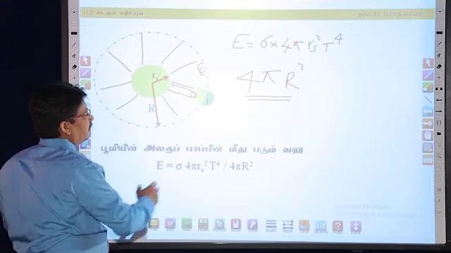11.2. Physics | Matter and Radiation | - தெபானின் விதி | A/L | Tamil Medium | LMDM Unit смотреть онлайн