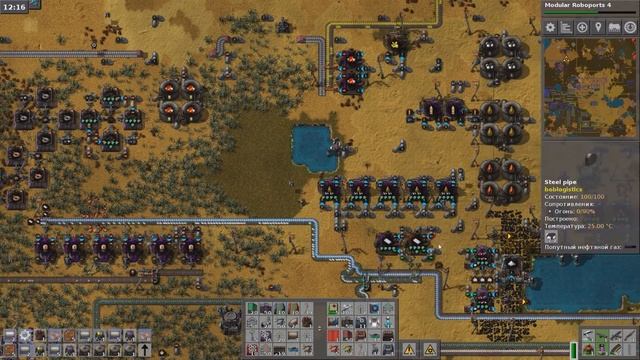 Factorio 0.14 E61 Bob's mod Пластик. смотреть онлайн