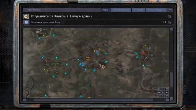 [Stream] #3 S.T.A.L.K.E.R.: Чистое небо | Свобода смотреть онлайн