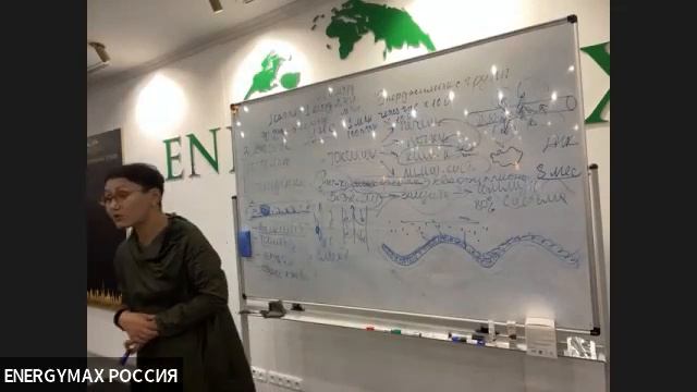 Школа здоровья от компании EnergyMaxGroup от 22.09.22г. смотреть онлайн