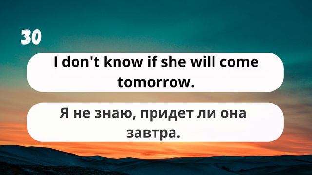 50 Английских фраз для свободного общения 13# смотреть онлайн