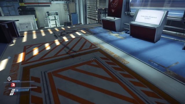Прохождение Prey (2017) - Серия 5 (Атриум,Механический цех) смотреть онлайн