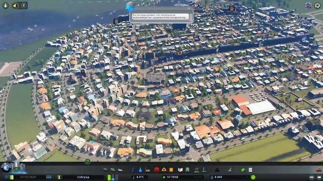 Cities: Skylines ➤ Прохождение #10 ➤ Зоны высокой плотности и метро! смотреть онлайн