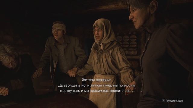 Resident Evil Village #2 [прохождение Много вопросов] смотреть онлайн