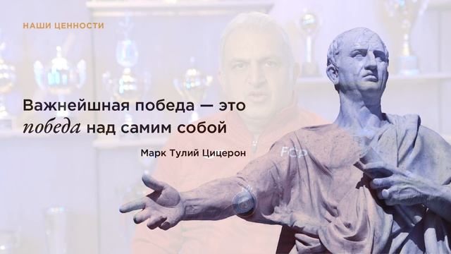 FC Pyunik Values | Russian version смотреть онлайн