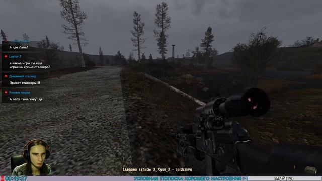 ►STALKER◄ misery 2.2 Stream # 15 смотреть онлайн