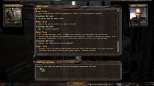 Прохождение S.T.A.L.K.E.R. Закон Дегтярёва Часть-2 (Работа по Кордону) 18+