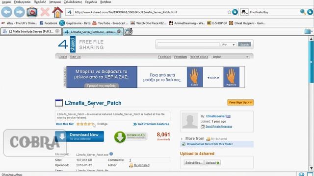 How download L2 mafia смотреть онлайн