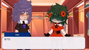 реакция Пика на гардероб Вару (13 карт){gacha club}(идея не моя)•всех люблю❤️•