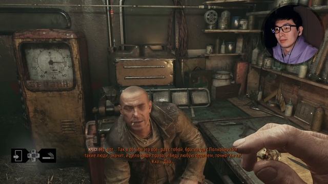 Стрим в Metro Exodus: финал Тайги смотреть онлайн