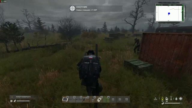 S.T.A.L.K.E.R. путь до экзокостюм смотреть онлайн