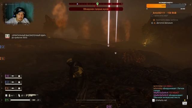 Helldivers 2 - Играем страдаем и общаемся № - 1 #Helldivers2 смотреть онлайн