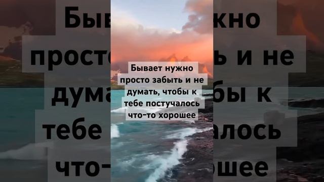 #мудрость #психология #жизнь #психологияличности #красота #цитаты #любовь #влюбленность смотреть онлайн