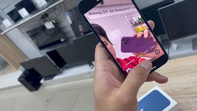 30-10-2024 IPhone 13 128.   4564