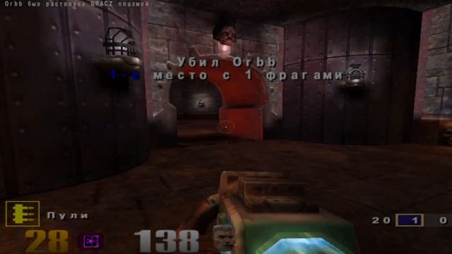 Quake 3 Arena смотреть онлайн
