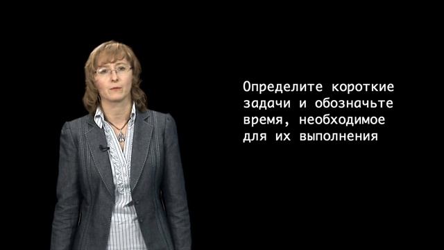 GS 501 M2 L03 Постоянство и регулярность в обучении смотреть онлайн