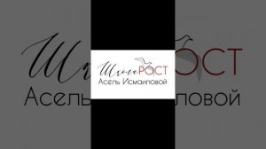 Сеанс Эриксоновского гипноза на уверенность в себе и жизнестойкость