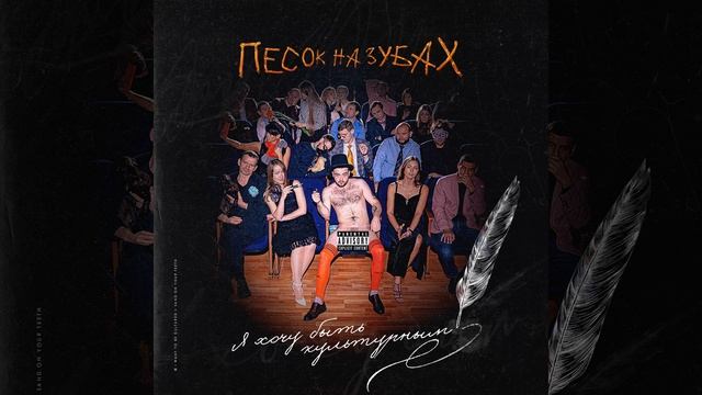 Выполнил план смотреть онлайн