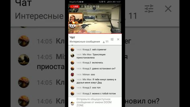 УРА СТРИМ В ЧЕСТЬ 30 ПОТПИЩИКОВ ПО СТЕНДОФФ 2 смотреть онлайн