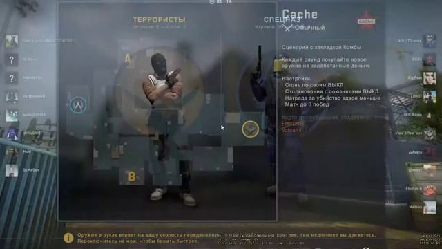 Играем в Кс го смотреть онлайн