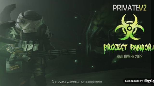 Играю в приватку Стэндофф 2 смотреть онлайн