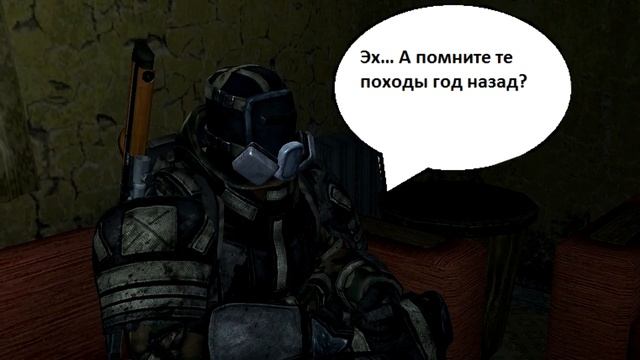 Досуг клана БАСТАРДЫ . Stalker Online . смотреть онлайн