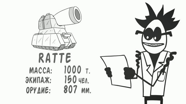 Стальные монстры. смотреть онлайн