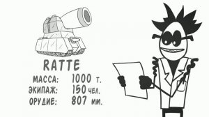 Стальные монстры.