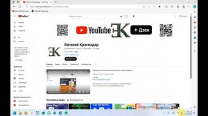 Как увеличить громкость на пк в гугл браузере или яндекс браузере @EvgKrasnodar