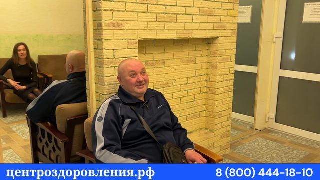 Отзыв о санатории Озеро сновидений в Евпатории от Центра оздоровления смотреть онлайн