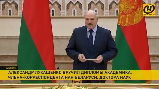 Президент вручил дипломы учёным, академикам, докторам наук