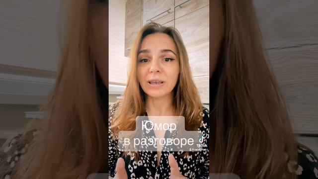 Юмор в разговоре смотреть онлайн