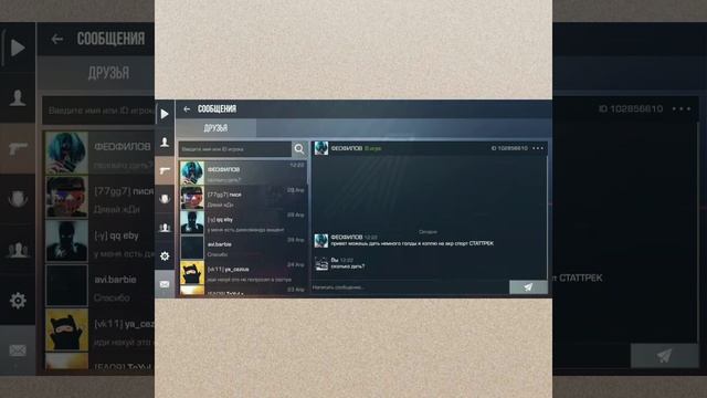 ЗАКУП НА 6к ГОЛДЫ!!😍ПОМОГ ПАЦАНУ ОСУЩЕСТВИТЬ ЕГО МЕЧТУ смотреть онлайн