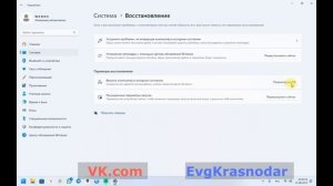 Как вернуть компьютер WINDOWS 10 или 11 в исходное состояние к заводским настройкам