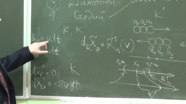 R-анализ. Апории Зенона. Стадий смотреть онлайн