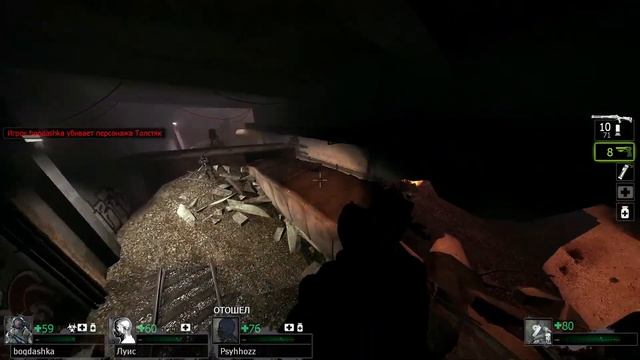 Cтрим#208 ИГРАЮ В LEFT 4 DEAD 2 (со мной можно) смотреть онлайн