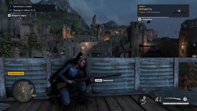 прохождение Sniper Elite 5 СЛОЖНОСТЬ ИЗМЕНЕНАЯ СЕКРЕТНОЕ ОРУЖИЕ ВТОРАЯ МИССИЯ ПРОВАЛЕНА ЧАСТЬ смотреть онлайн