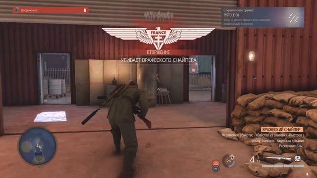 Sniper Elite 5_20230306151436 смотреть онлайн