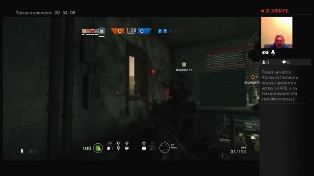 Rainbow Six : Siege бухаем и стримим смотреть онлайн