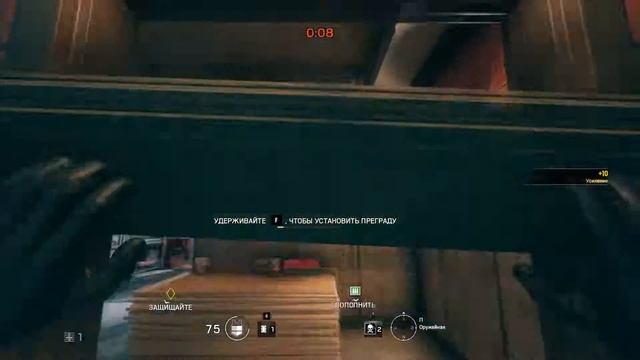 Прохождение Rainbow Six Siege - Часть 6 - Защита цели