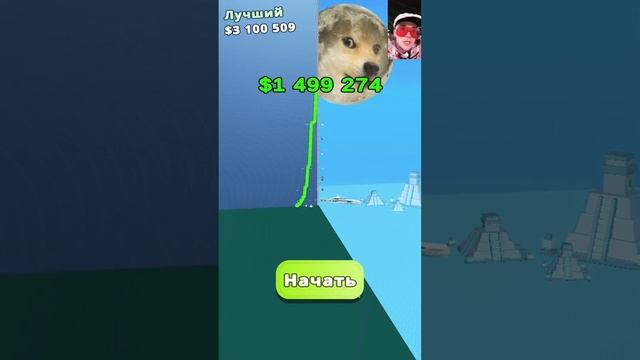 История не моя #worldcup #help #plsdonate #мем #мемы #roblox #лч #футбол #школа #шгш смотреть онлайн