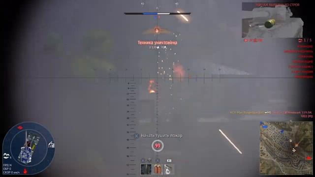 War Thunder топ 1 Бабахи, 13 фрагов смотреть онлайн