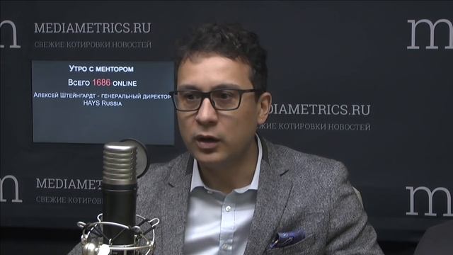 Утро с ментором. People management issues смотреть онлайн